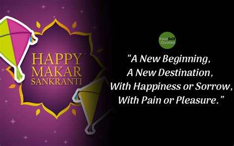 Happy Makar Sankranti Wishes, Quotes, Messages & Whatsapp Status