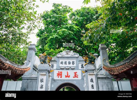 Den ngoc son temple in Hanoi, Vietnam Stock Photo - Alamy