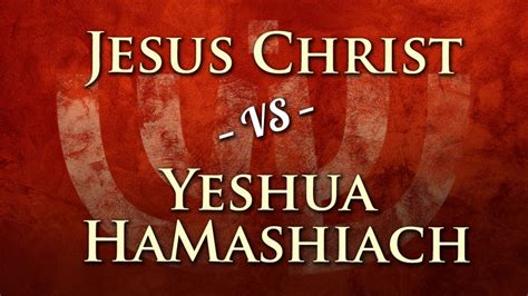 Jesus Christ vs. Yeshua HaMashiach – Digging with Darren