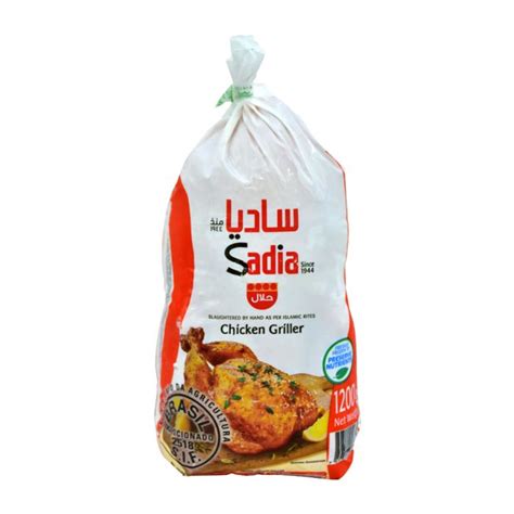 Sadia Chicken 1.2Kg