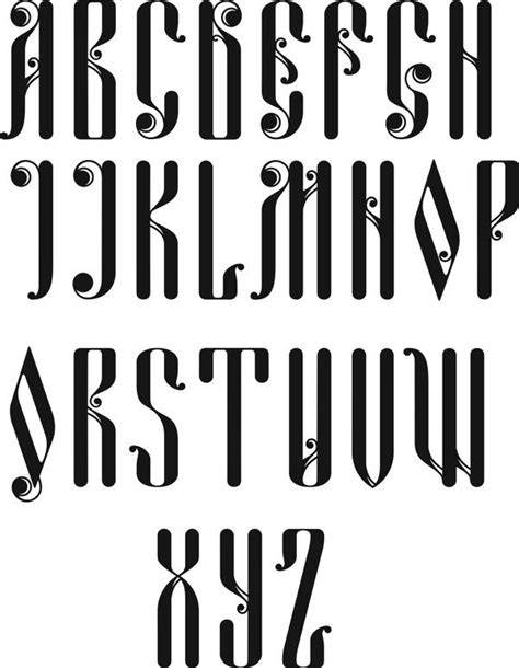 Cyrillic alphabet font - lasopadoor