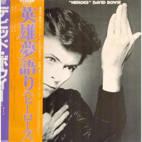 David Bowie - Heroes (JP) - Vinyl - Available in Morocco