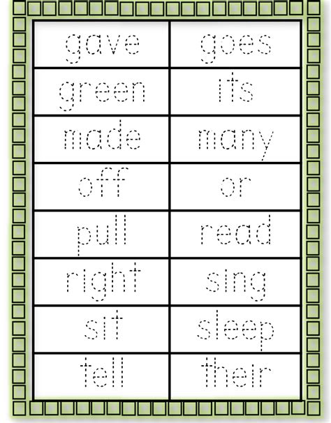 2nd Grade Sight Words Printable