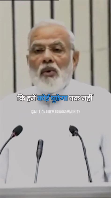 Narendra Modi speech on al - One News Page VIDEO