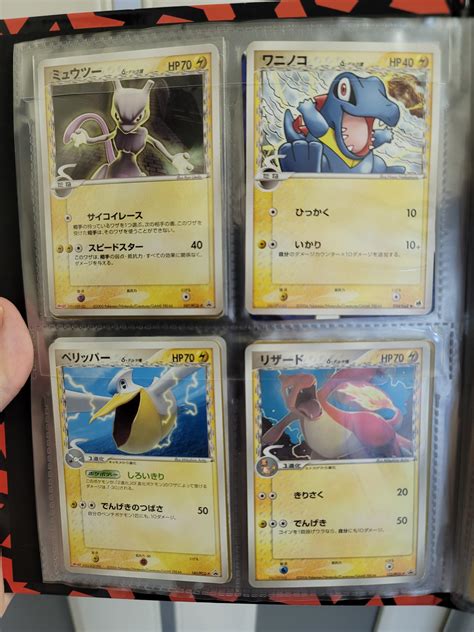 My 'electric cards that aren't electric pokemon''. Didn't even know ...