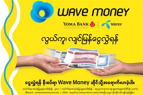 Zomia becomes first U.S. company to use Wave Money