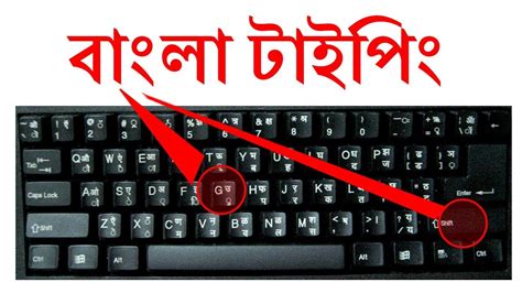 Bijoy Bangla Typing Keyboard - passapalm