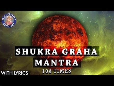 Shukra Graha Mantra शुक्र ग्रह मंत्र | Mantras, Devotional songs, Lyrics