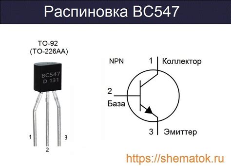 Bc547 транзистор smd - Электротехника и электроника