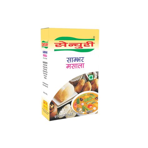 Sabji Masala (Spice Blend for Vegetables) - Century Spices & Snacks