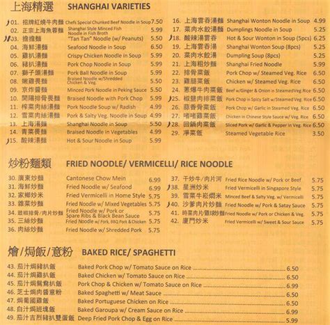 Oriental Delight Menu, Menu for Oriental Delight, Markham, Toronto ...