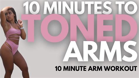 10 MINUTE ARM WORKOUT - YouTube