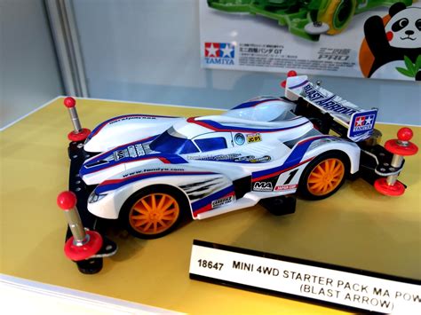 Tamiya Mini 4WD releases at Nuremberg Toy Fair Spielwarenmesse 2017 (7 ...