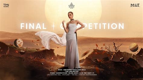 MISS UNIVERSE THAILAND 2023 | FINAL COMPETITION 🥇 Own That Crown