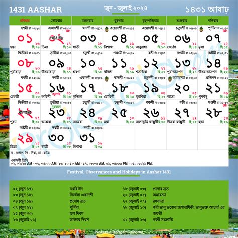 2024 June Calendar Bengali Holidays Images - Lara Sharai