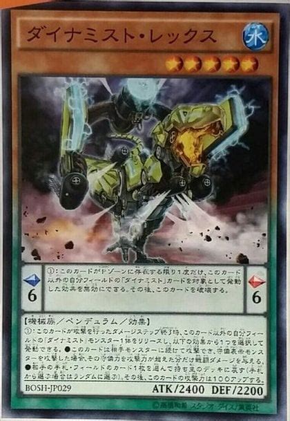 Every upcoming deck that has been recently revealed. : yugioh