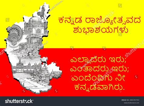 Kannada Rajyotsava Greetings Karnataka Flag Map Stock Illustration ...