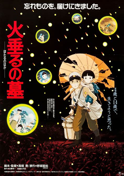 Grave of the Fireflies (1988) Details and Credits - Metacritic