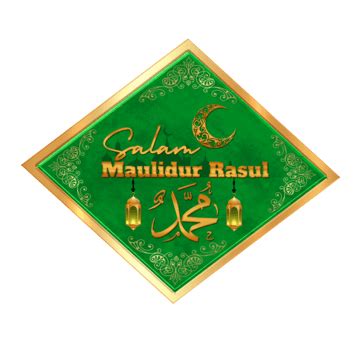 Maulidur Rasul Creative Design PNG Transparent Images Free Download ...