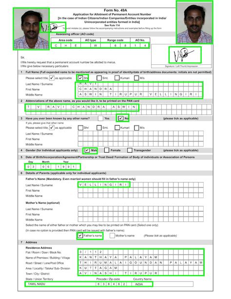 DEVA THIRUPUR: PAN CARD FORM FILLING METHOD 12