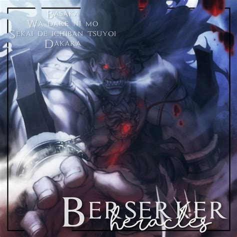 Berserker – Heracles • | Wiki | Fate/Series Amino Oficial Amino