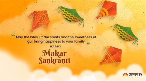 Makar Sankranti 2024: Send Sankranti Good Wishes, Messages, Quotes ...