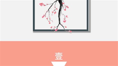 Light Pink Minimalist Ancient Style Ppt Template Google Slide and ...