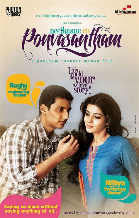 CineCastle: Neethaane En Ponvasantham music review