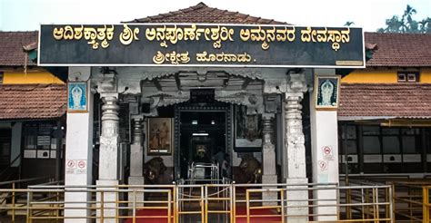 Horanadu | Annapoorneshwari temple | Karnataka Tourism