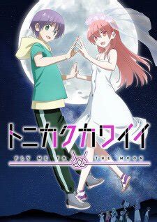 Fly Me To The Moon Season 2 | Wiki | Anime Amino