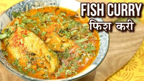 Bengali Fish Curry