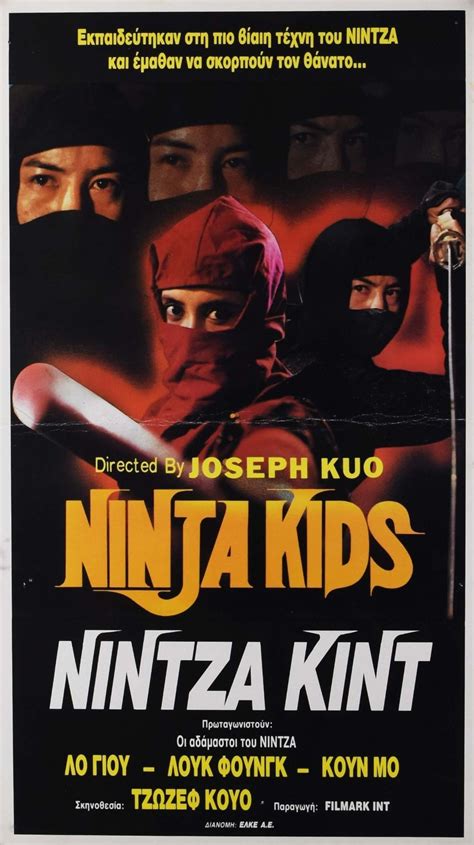 Ninja Kid