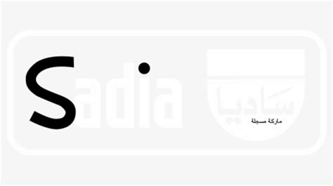 Sadia Chicken Logo Black And White - Black-and-white, HD Png Download ...