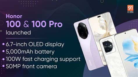 Honor 100 and Honor 100 Pro launched in China: price, specifications ...