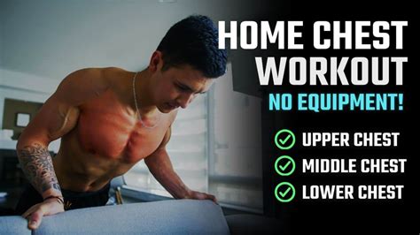 The Best At Home Chest Workout For Growth (NO EQUIPMENT)