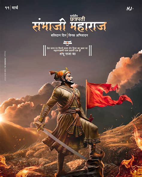 Shivaji Maharaj Jijau Chatrapati Shivaji Maharaj Raje Shivray