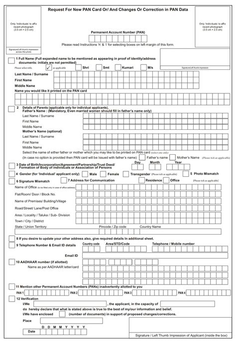 FORM 49A NEW PAN CARD APPLICATION FILETYPE PDF