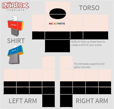 Aesthetic Cute Roblox Clothes Template - Ghosts Roblox Id