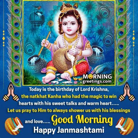 Krishna Janmashtami Wishes Quotes In Hindi | Hot Sex Picture