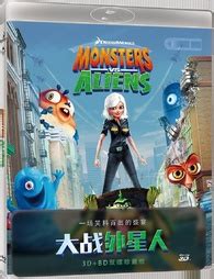 Monsters vs. Aliens 3D Blu-ray Release Date September 5, 2014 (Blu-ray ...