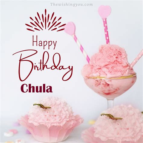 100+ HD Happy Birthday chula Cake Images And Shayari