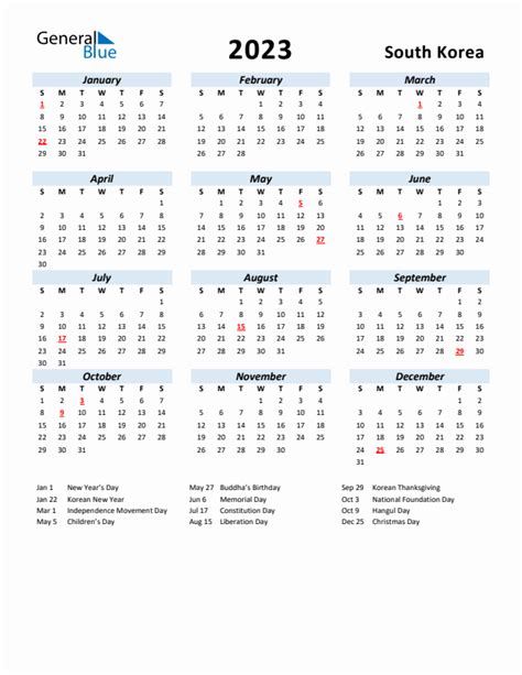 2023 Calendar For Korean 2023 - PELAJARAN