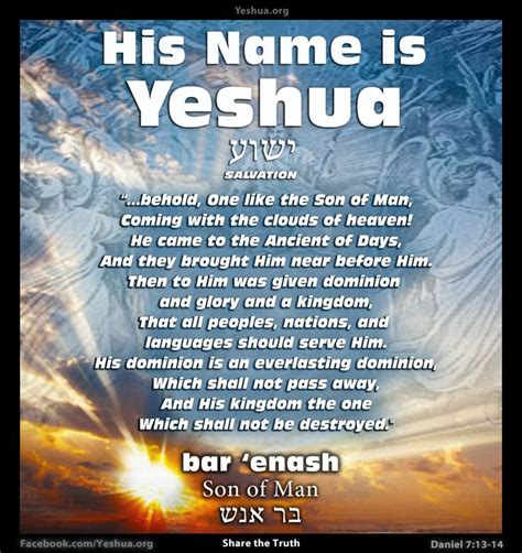 251 best images about Yeshua Style on Pinterest | Israel, Sons and Savior