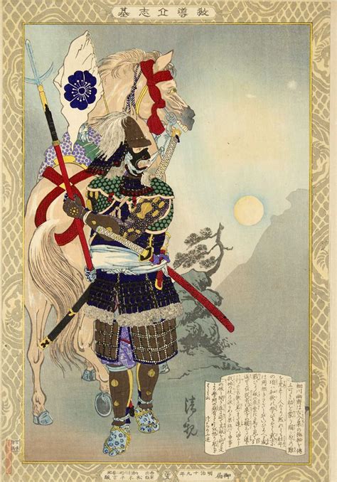 HANGING SCROLL JAPANESE PAINTING JAPAN SAMURAI Armor Old Antique ART ...