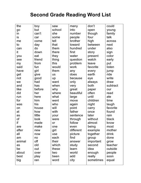 2nd Grade Sight Words Printable