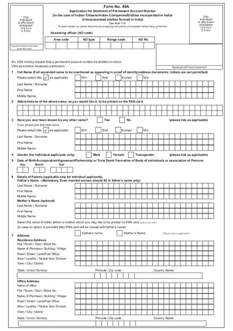 Form No.49A PDF free download-new pan card form