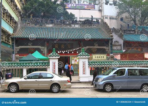 A Man Mo Temple in Hong Kong Editorial Stock Image - Image of religious ...