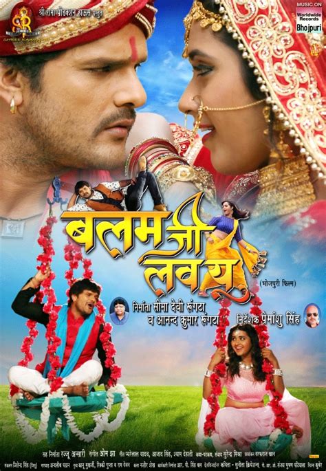 Bhojpuri superstar Khesari Lal Yadav's 'Balam Ji Love You' new poster ...