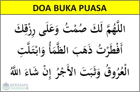 Arti Doa Buka Puasa - Homecare24