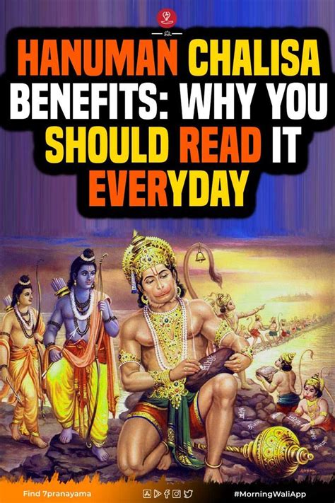 21 Powerful benefits of Hanuman Chalisa Who does not know about Hanuman ...